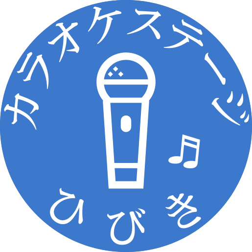 八王市のカラオケ喫茶カラオケステージひびきロゴ画像